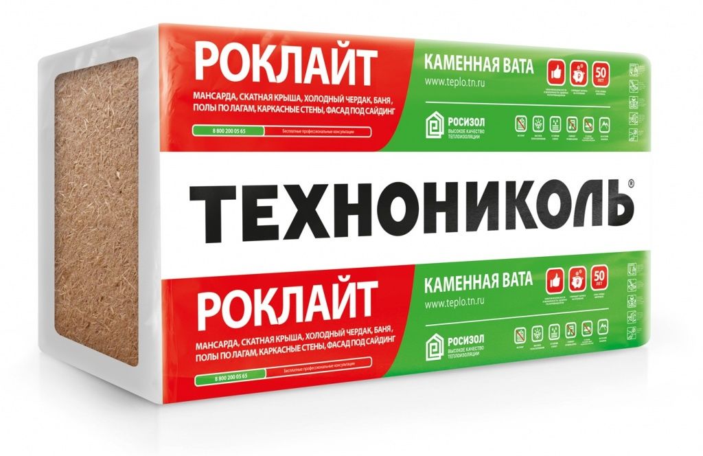 Утеплитель ТЕХНОНИКОЛЬ