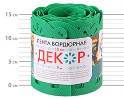 пластиковая