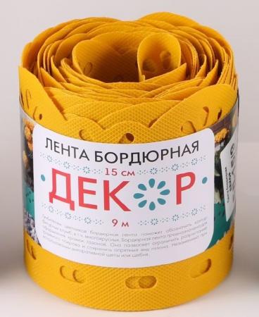15 метра