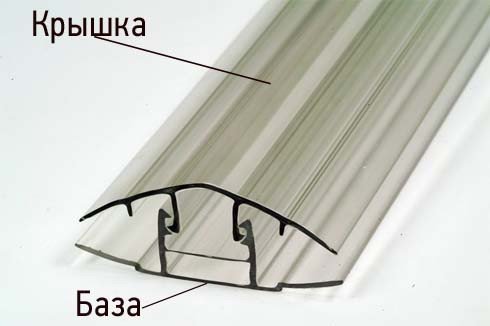 profil-kronos-soedinitelnyy-razemnyy-baza-l-6-m-prozrachnyy_1355cc1fc7f15d7_800x600
